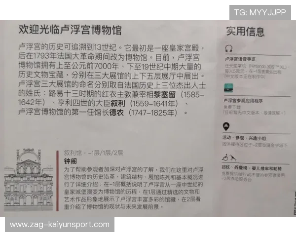 足球俱乐部在青训中完善未成年合同监管与独立法律援助通道，青少年足球俱乐部规章制度